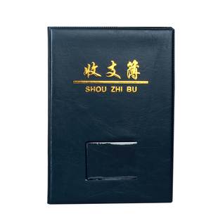 收支簿往来账记账本明细账现金日记账本财务会计账簿进出账册公司办公财会用品店铺流水理财多功能账本定制