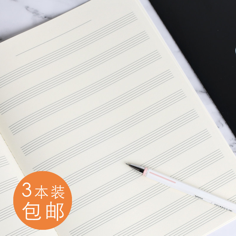 五线谱本专业儿童初学者钢琴笔记本子小学生空白音符乐理本吉他尤克里