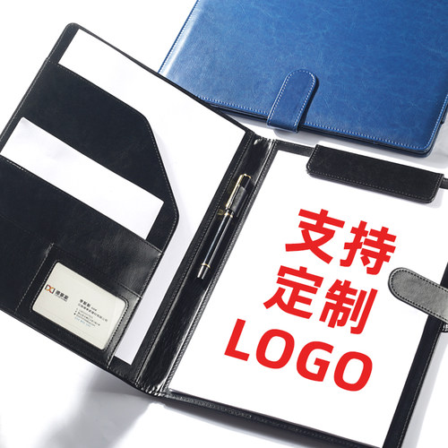 a4多功能谈单本定制文件夹皮质