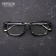 MATSUDA松田眼镜框男近视可配方框斯文商务大脸宽手工眼镜架M2049