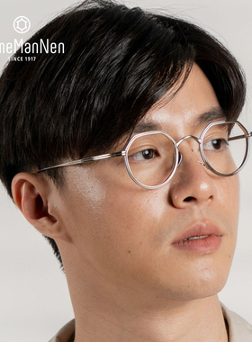 日本Kame Mannen万年龟眼镜框纯钛超轻全框小框近视男眼镜架1231