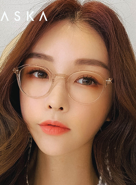 韩国MASKA眼镜框男女复古透明潮流韩版全框小脸板材眼镜架HUBURT