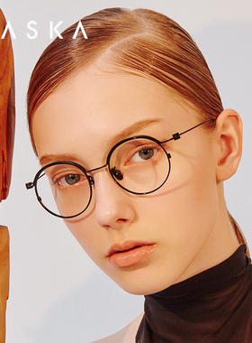 韩国MASKA眼镜框女MINA名井南同款纯钛小脸复古圆框眼镜架UTOPIA