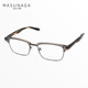 日本Masunaga增永眼镜框男眉框超轻大脸全框纯钛商务眼镜架GMS35