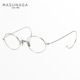 日本Masunaga增永眼镜框挂耳式 超轻纯钛小框46mm眼镜架GMS 196TN