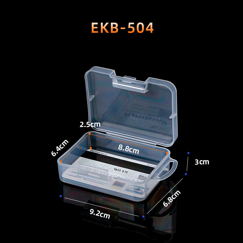 透明塑料盒耐摔五金工具零件配件盒收纳盒小配件包装盒原件盒PP盒,五金/工具,零件盒,淘宝优惠券,粉丝福利购,淘宝优惠卷