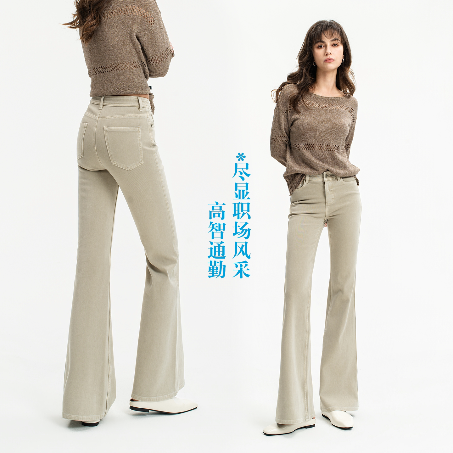 四面弹暖沙色高腰微喇牛仔裤女2026秋季新款长裤复古风显瘦喇叭裤