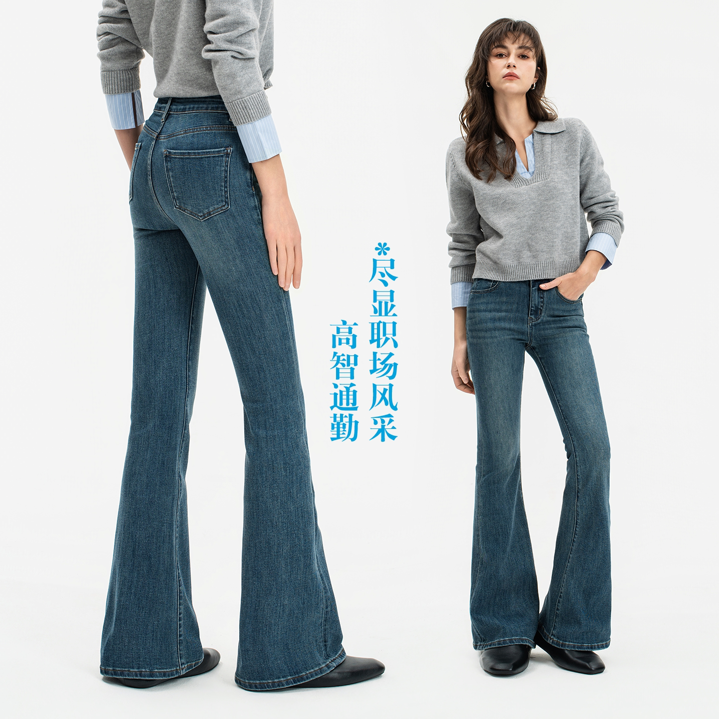 复古蓝高腰微喇牛仔裤女2026秋季新款长裤休闲显瘦修身显瘦喇叭裤