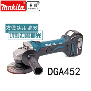 Makita牧田14.4V DGA452RME 角磨机DGA450RME 18V充电式