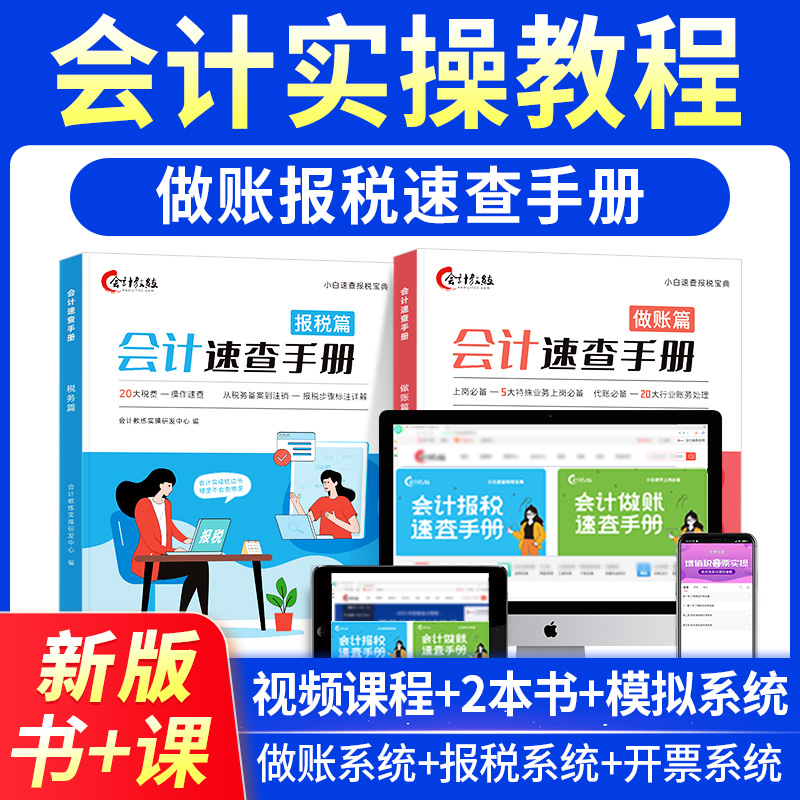 课程+教材+实训+资料