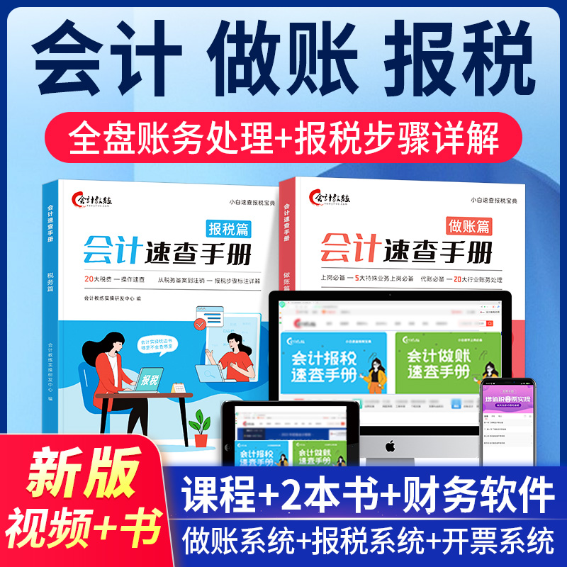 课程+教材+实训+资料