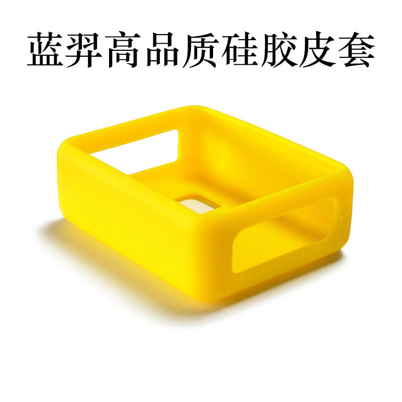 MR9270专用护套高品质硅胶套