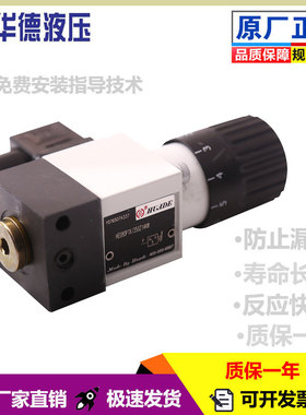液压阀压力继电器HED40A15B/350Z14L24S 40P 40H 100 50 L220S 10