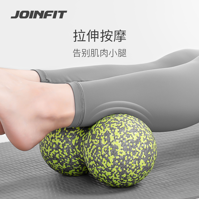 joinfit迷彩按摩筋膜球