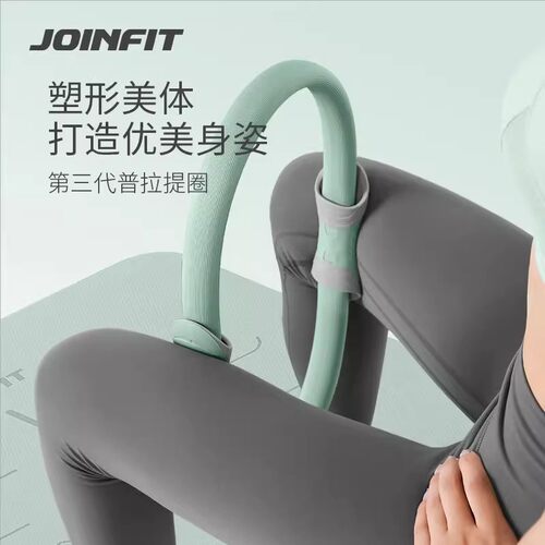 普拉提圈腿部大腿四肢抗阻圈健身环瑜伽环魔力圈器材家用夹腿工具