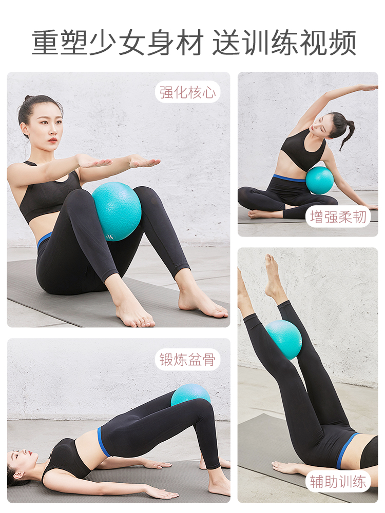 joinfit yoga balls pilates balls fitness core pelvic floor muscles training pc muscles thickened pregnant women delivery balls