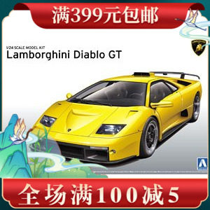 社 1/24 兰博基尼 Diablo CGT 01050