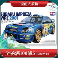  Смешание   鎷   姹 姹 Заимствование 妯 瀷 瀷 瀷 ＋ + Impreza WRC 2001 24240