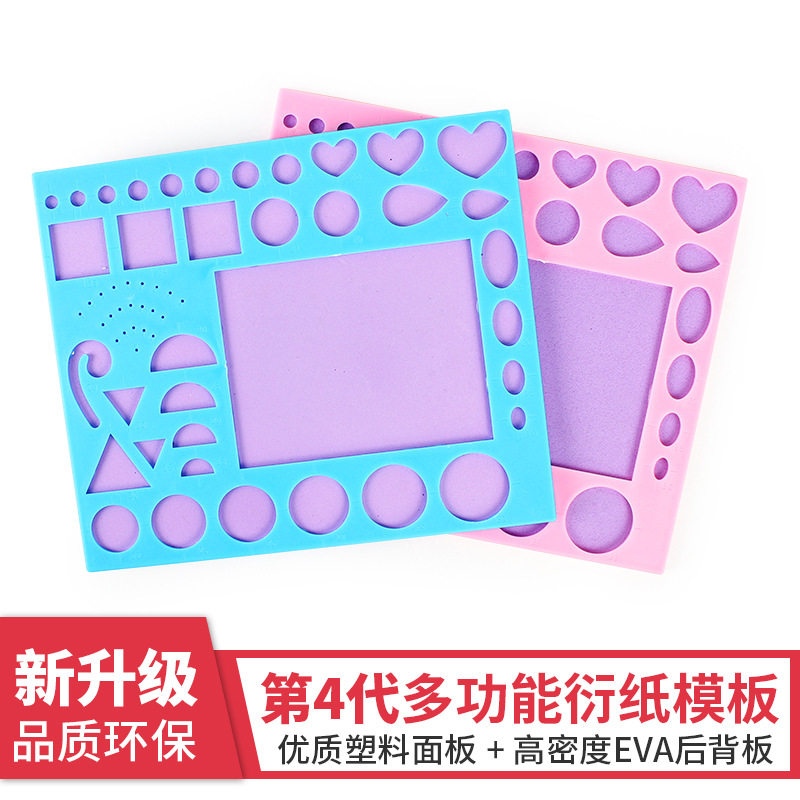 巧冠第3代衍纸模板套装手工折纸工具套装衍纸尺衍纸模板软木尺