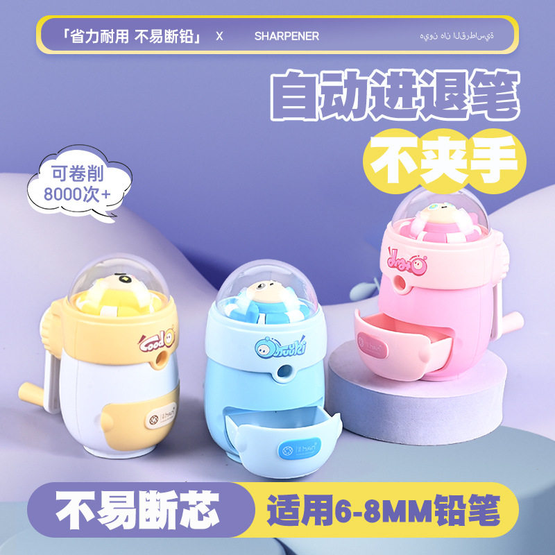 自动卷笔刀小学生削笔刀儿童转笔刀卡通铅笔刀专用文具削笔器