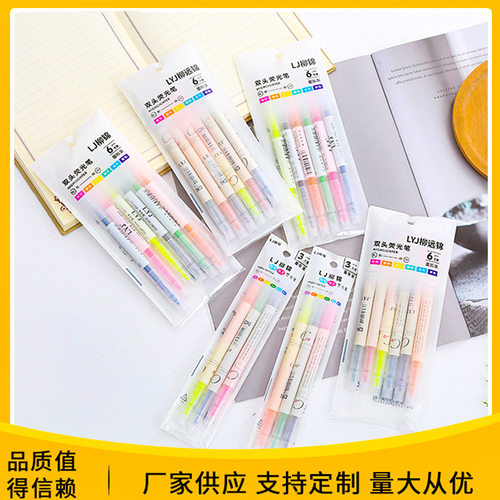 彩色双头荧光笔双头标记划线记号笔学生涂鸦手账笔斜头水彩笔