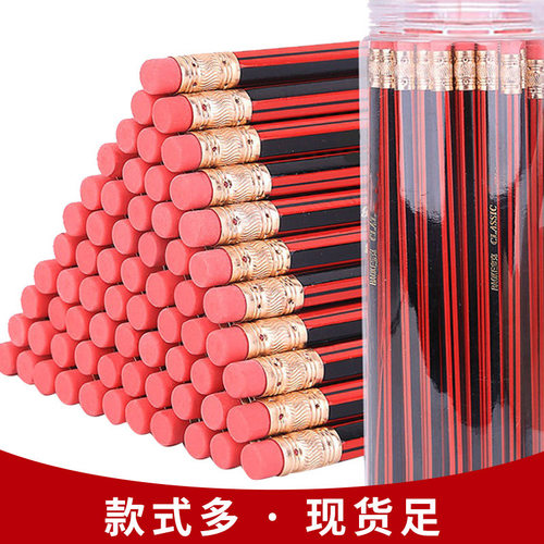 铅笔绘画素描笔儿童奖品学习文具带橡皮六角铅笔小学生hb铅笔