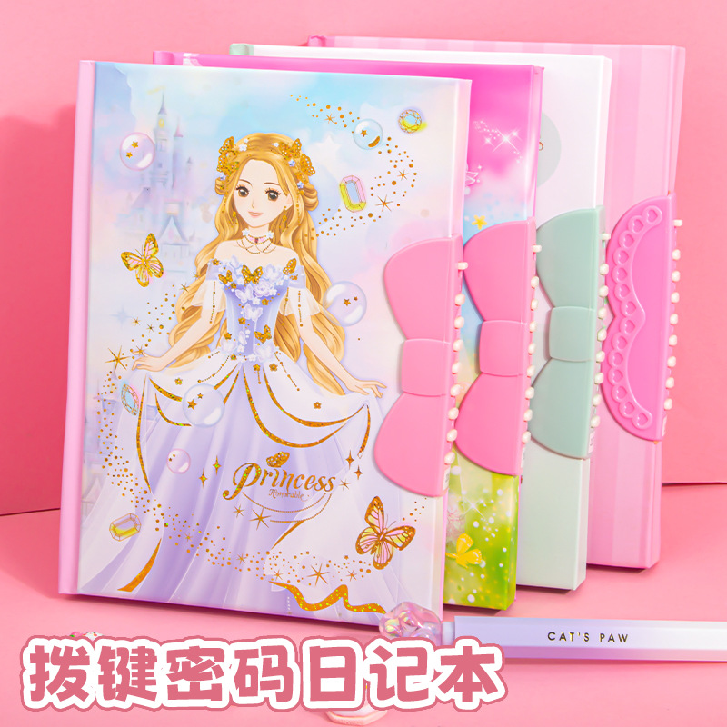 公主密码锁秘密带小学生笔记本女生可爱儿童密码本日记本彩色本子