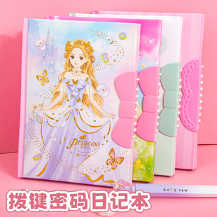 公主密码锁秘密带小学生笔记本女生可爱儿童密码本日记本彩色本子