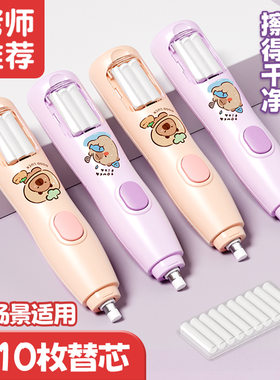 儿童学生专用美术素描电动橡皮擦少屑省力全自动不留痕橡皮擦套装