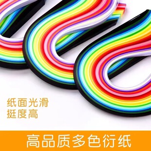 材料包衍纸条手工diy工具学生衍纸画初学者画线稿图儿童 衍纸套装