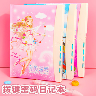 可爱创意密码锁本日记本密码本女童笔记本子小学生儿童礼物高颜值