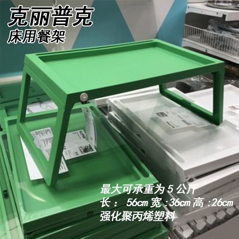 折叠电脑桌学生宿舍便携式餐桌简易家用餐架收纳床上绿色小桌子