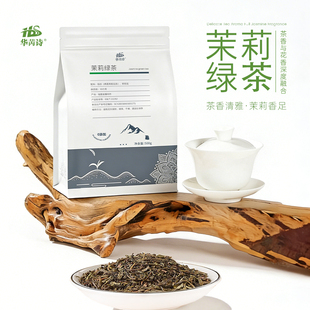 茉莉绿茶奶茶专用绿茶一点点专用绿茶奶绿波霸奶绿水果茶茶叶500g