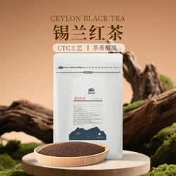 斯里兰卡ctc锡兰红茶港式奶茶特浓柠檬红茶一点点阿萨姆红茶500g