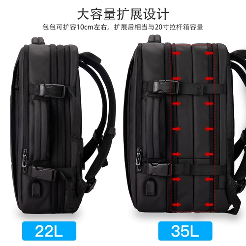 Универсальная вместительная и большая сумка для путешествий, ноутбук для путешествий, школьный рюкзак, бизнес-версия