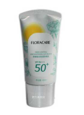 百花萃鲜嫩皙百轻透防晒乳40mlspf50+轻盈隔离防护亮泽送赠品
