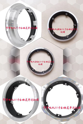 分体式拆装充气胎滑板车电机轮毂