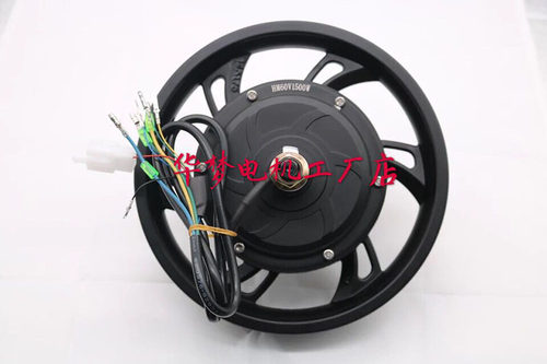 电动自行车大功率电机DIY滑板车