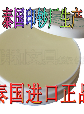 泰国进口HORSE马牌点钞蜡银行专用润手蜡 EN71/3抗菌润肤水湿手器