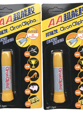 日本aron alpha阿隆发2克AA胶强力超能胶水粘塑料金属橡胶铁五金