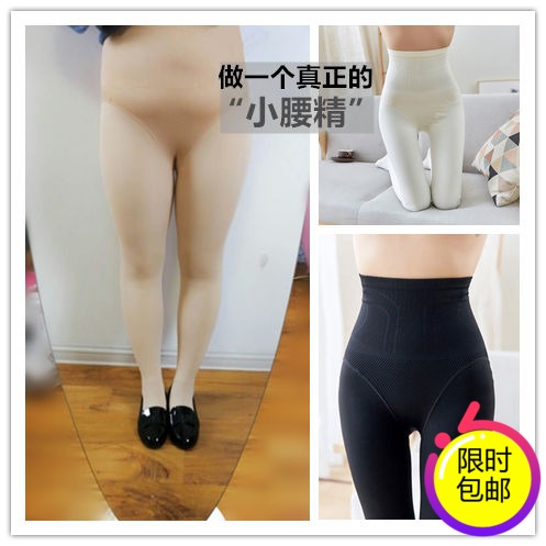 秋冬大码修身微压小腰精打底裤收腹提显瘦臀连裤袜磨毛植绒胖MM女
