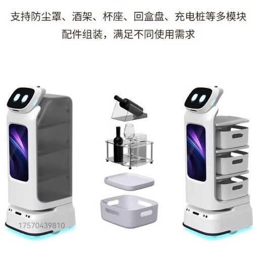 悠宝餐厅火锅店智能服务送餐机器人送菜传菜上菜全自动餐车