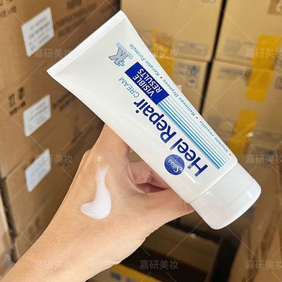 Silkia丝珂亚护足霜修护防裂滋润