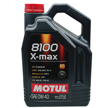 法国摩特MOTUL 8100 X-MAX 0W-40 酯类全合成机油 正品 5L装