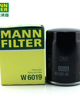适配森林人 VX 傲虎 力狮（2013- ）曼牌机油滤清器 W6019M