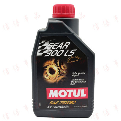 法国摩特MOTUL GEAR300LS 75W-90 全合成齿轮油 速箱油 1L