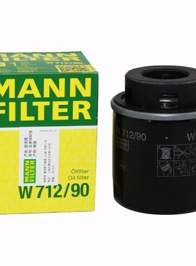 德国曼牌W712/90 适配朗逸POLO晶锐明锐新宝来高尔夫6速腾机油滤