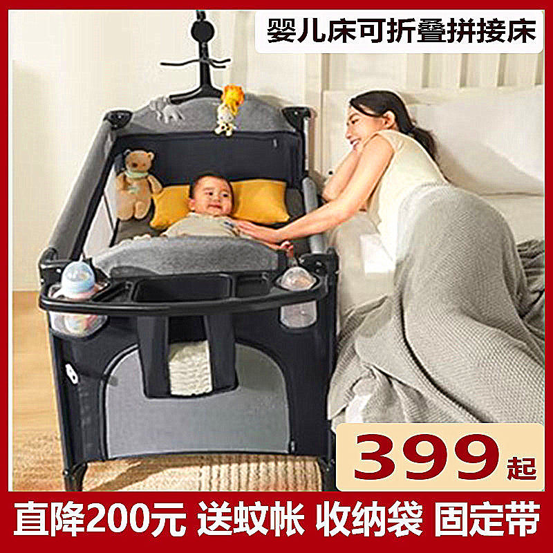 便携式婴儿床游戏床可折叠双层