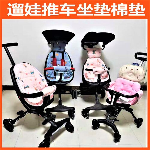 宝宝好V3V5BV8V18坐垫棉垫