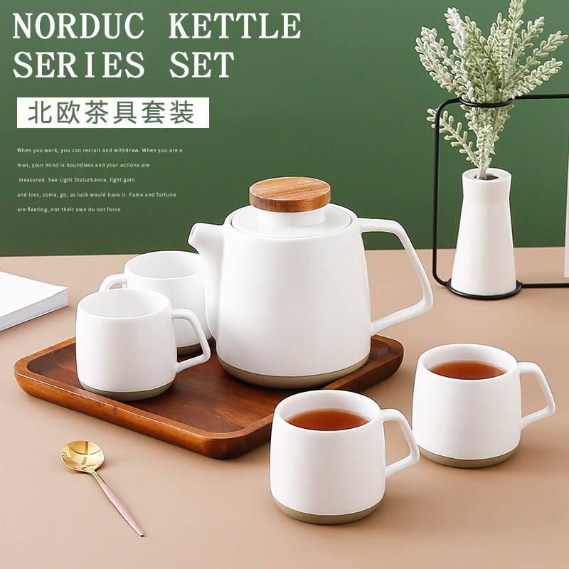日式陶瓷水具套装家用客厅茶壶茶杯轻奢茶具水杯子办公咖啡杯礼盒